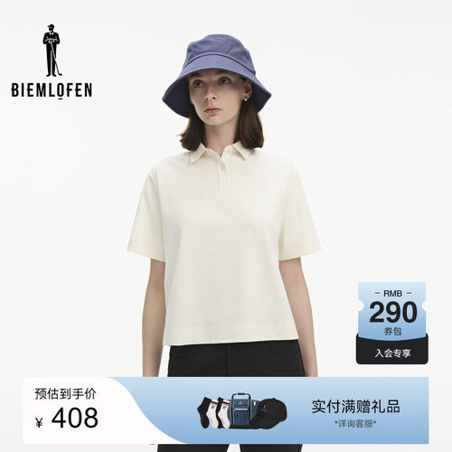 【抗UV防晒】比音勒芬高尔夫夏女士运动休闲弹力舒适短袖POLO衫