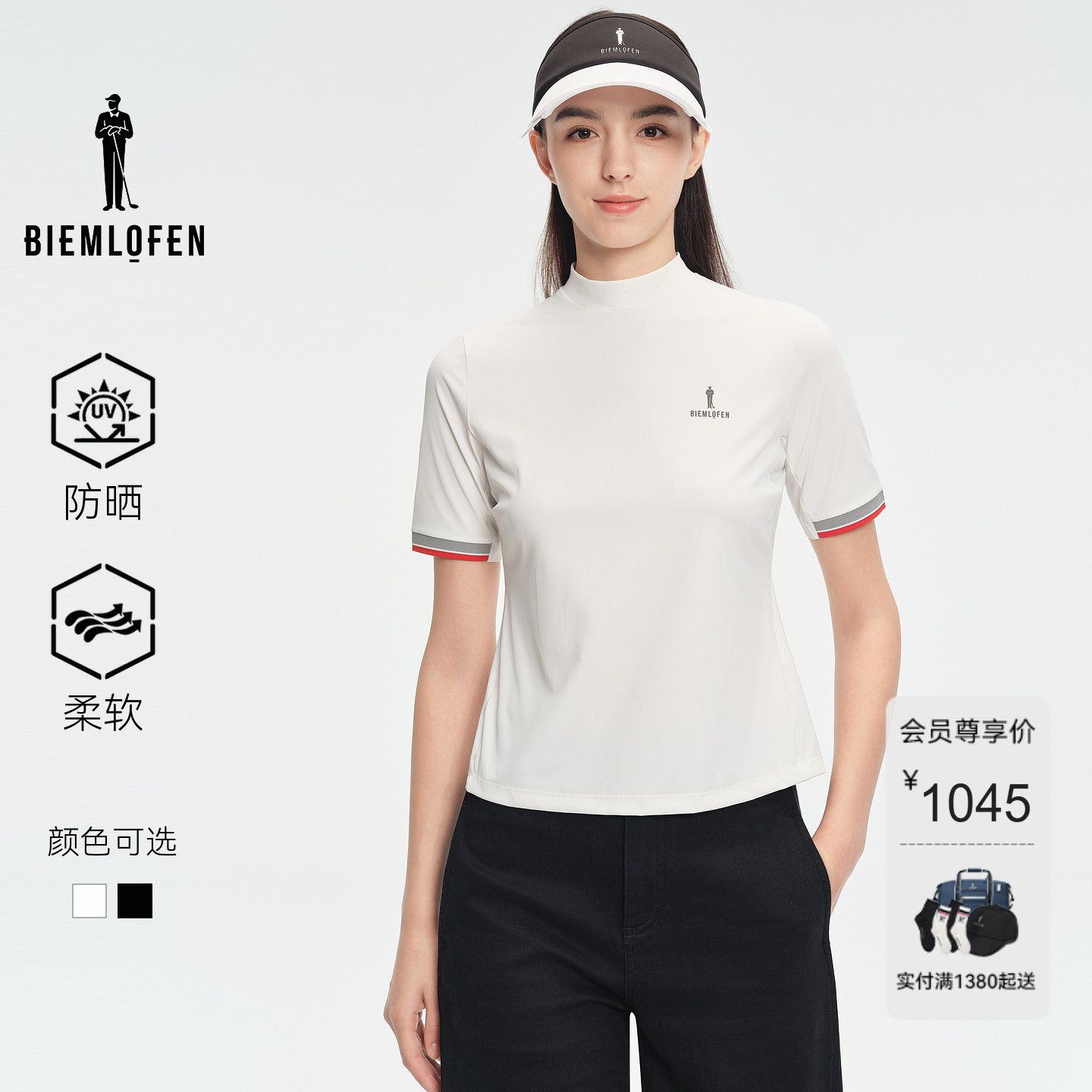 【UPF50+防晒】比音勒芬高尔夫2026秋新女装运动休闲立领短袖T恤