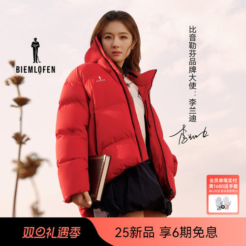 【李兰迪同款】比音勒芬高尔夫2025秋新女时尚休闲长袖针织羊毛衫