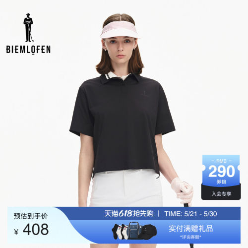 【抗UV防晒】比音勒芬高尔夫春夏女士运动休闲弹力舒适短袖POLO衫