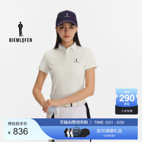 【凉感透气】比音勒芬高尔夫2026春夏新女运动休闲弹力短袖POLO衫