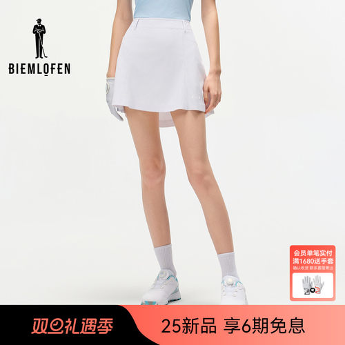 【李兰迪同款】比音勒芬高尔夫夏女时尚休闲运动弹力短裙