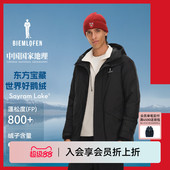 比音勒芬高尔夫2025秋新男防风保暖羽绒服外套 赛里木湖®鹅绒