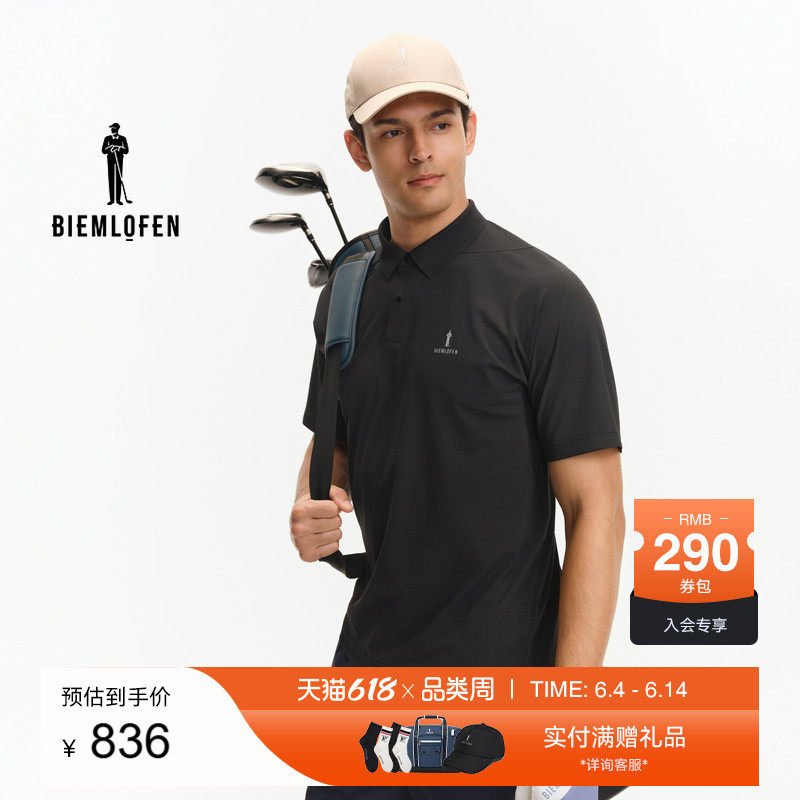 【环保汗无痕面料】比音勒芬高尔夫2025秋新男运动休闲短袖POLO衫