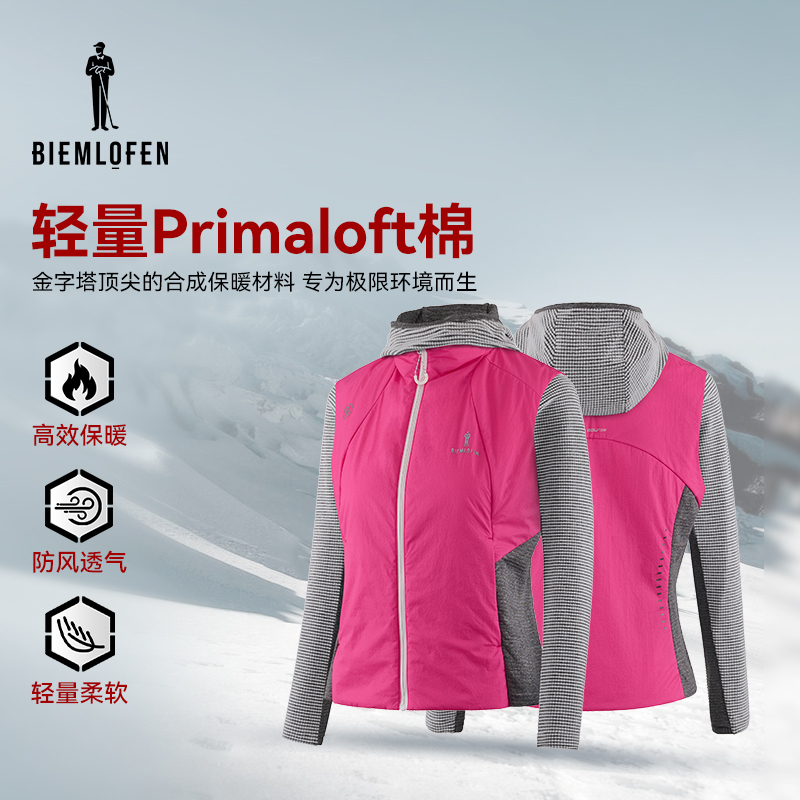 【PRIMALOFT】比音勒芬高尔夫2025秋冬新女士防风保暖二合一棉服