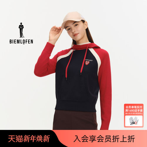 【哈佛联名】比音勒芬高尔夫2025秋新女撞色保暖连帽堆堆领卫衣