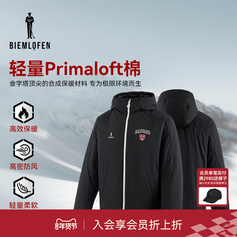 【哈佛联名】比音勒芬高尔夫25秋新男女同款连帽保暖防风棉服外套,运动服/休闲服装,运动棉衣,淘宝优惠券,粉丝福利购,淘宝优惠卷
