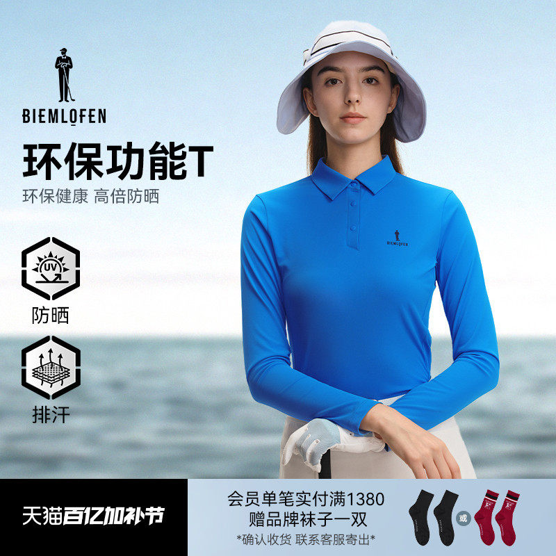 【环保汗无痕面料】比音勒芬高尔夫2025秋新女士运动休闲长袖POLO