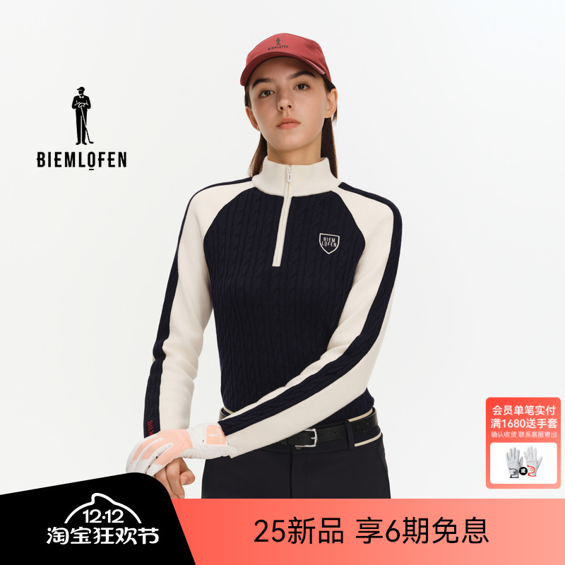 【哈佛联名】比音勒芬高尔夫2025年秋新女撞色时尚亲肤立领羊毛衫