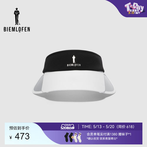 比音勒芬高尔夫春夏女遮阳防晒时尚百搭运动空顶帽帽子G881252204