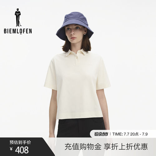 【抗UV防晒】比音勒芬高尔夫夏女士运动休闲弹力舒适短袖POLO衫