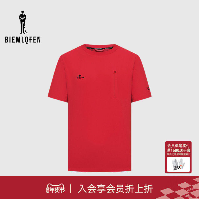 【进口速干防晒面料】比音勒芬夏休闲短袖圆领T恤男上衣,运动服/休闲服装,运动T恤,淘宝优惠券,粉丝福利购,淘宝优惠卷