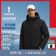 比音勒芬高尔夫2025秋新男防风保暖连帽羽绒服 赛里木湖®鹅绒