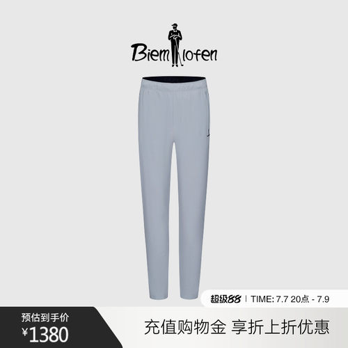 【凉感速干】比音勒芬高尔夫春夏男士弹力运动针织休闲裤