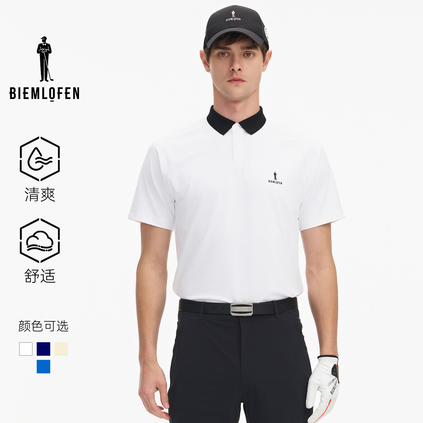 比音勒芬高尔夫春夏款男装休闲运动户外清爽翻领短袖POLO衫
