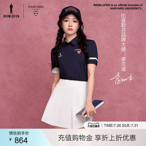 【李兰迪同款】比音勒芬高尔夫哈佛联名春夏女翻领POLO衫