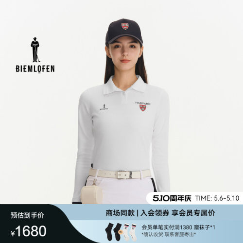 【哈佛联名】比音勒芬高尔夫2026春新女装运动休闲弹力长袖Polo衫