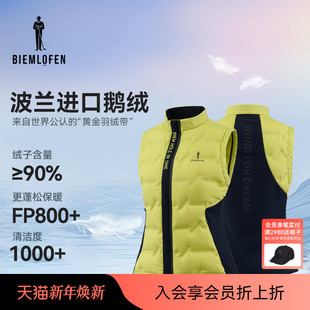 收身保暖羽绒背心马甲 比音勒芬高尔夫2025秋新女时尚 波兰鹅绒