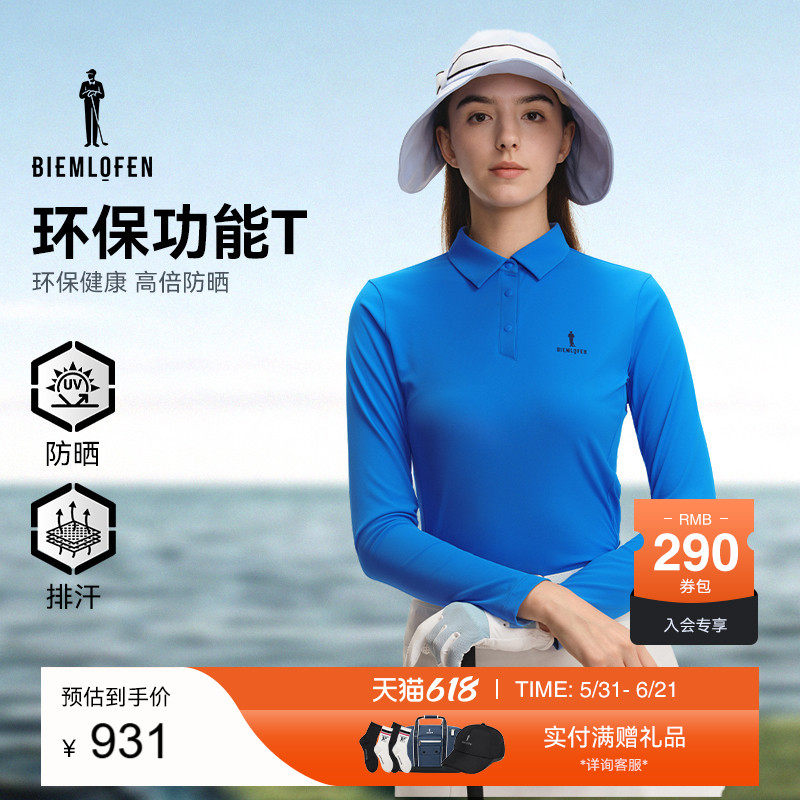 【环保汗无痕面料】比音勒芬高尔夫2025秋新女士运动休闲长袖POLO