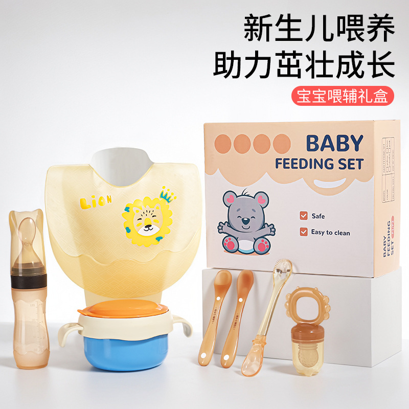 婴儿餐具礼盒儿童硅胶套装宝宝辅食喂养卡通小熊婴幼儿辅食碗米糊