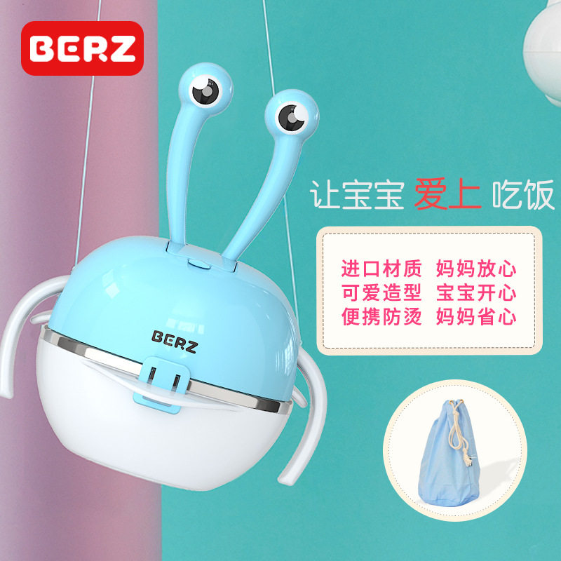 婴儿餐具礼盒BERZ贝氏宝宝套装辅食碗新生的见面礼周岁实用礼物