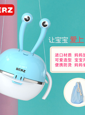 婴儿餐具礼盒BERZ贝氏宝宝套装辅食碗新生的见面礼周岁实用礼物