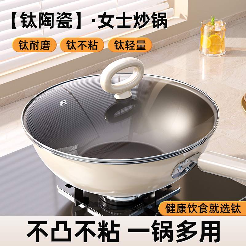 纯钛无涂层不粘煎锅钛锅平底锅不粘锅家用炒菜炒锅电磁炉燃气灶