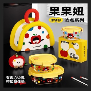 加热饭盒希乐扣玻璃微波炉专用碗水果便当盒保鲜盒食品级 2025新款