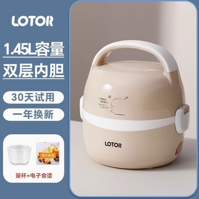 保温饭盒自带加热小浣熊电热可插电办公室蒸饭菜自热饭神器上班族