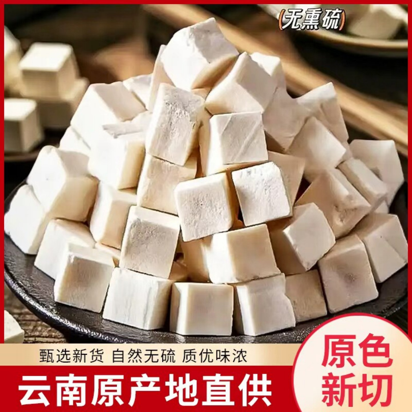 茯苓250g中药材正品云南白茯苓粉旗舰店土伏苓块磨粉泡水炖汤料