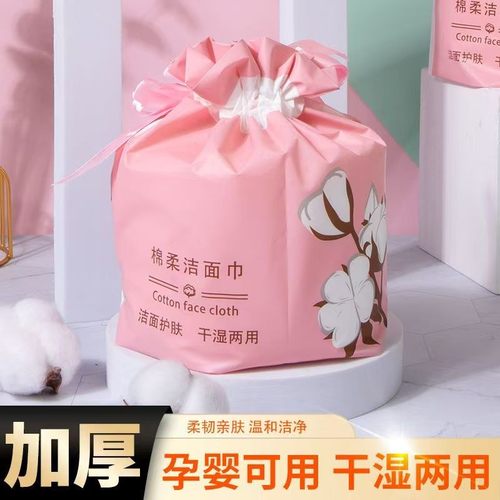 竹悠纯棉一次性卷筒洗脸巾