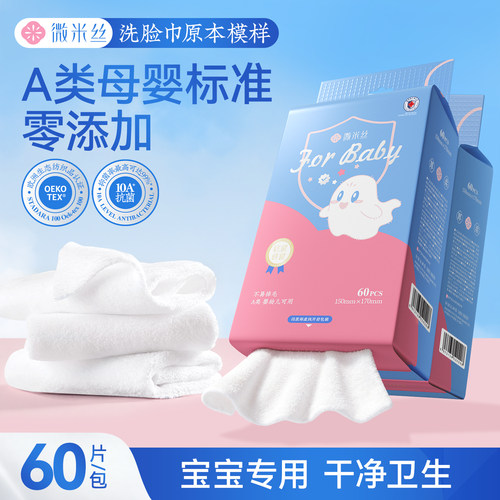 A类母婴级医护级产品认证10A抗菌
