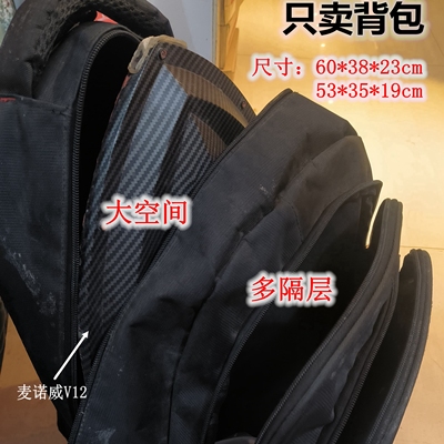 打窝船专用背包收纳包便携大空间防水尼龙布远程定点遥控结实耐用