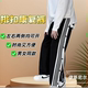男女青少年长裤 腿脚部受伤术后穿 开边裤 子侧开护理针灸裤 专用裤