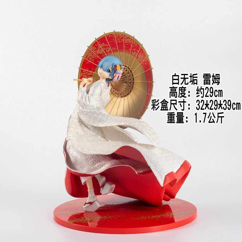 正品浴服蕾姆手办模型机箱摆件从零开始椅子和服连衣裙浴衣雷姆公