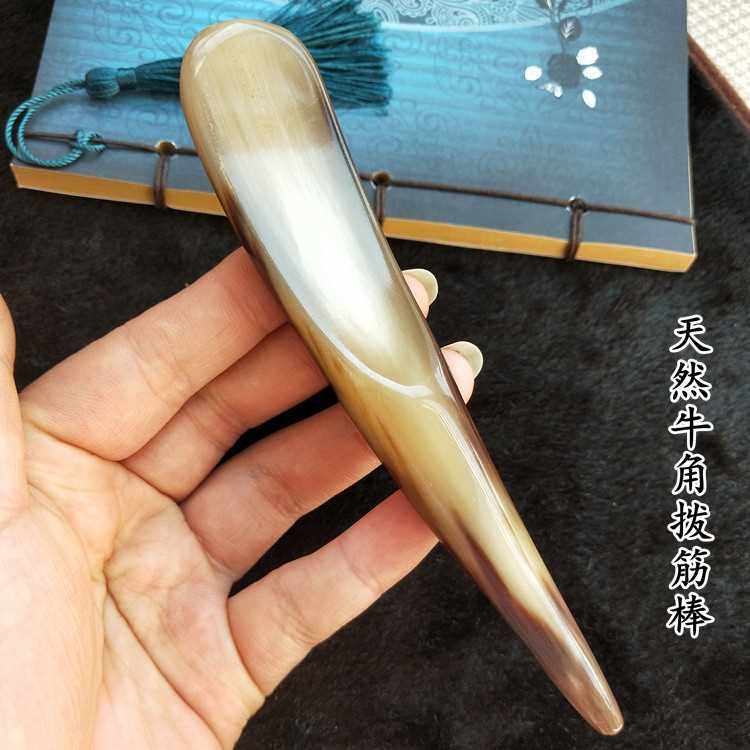 正品天然牛角面眼部拨筋棒女玉石点穴按摩疏通经络砭疗紧致眼霜导