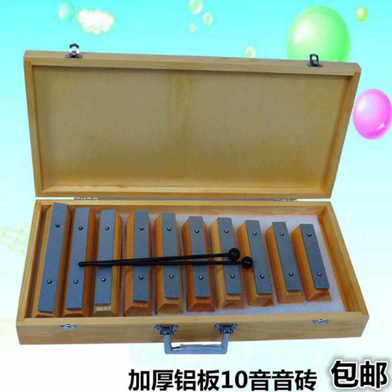 正品奥尔夫打击乐器教具铝板17音铝板音砖变调音块幼儿园敲琴打琴