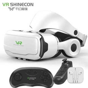 千幻魔镜10代vr眼镜手机专用rv虚拟现实3d影院ar游戏机头盔一 正品