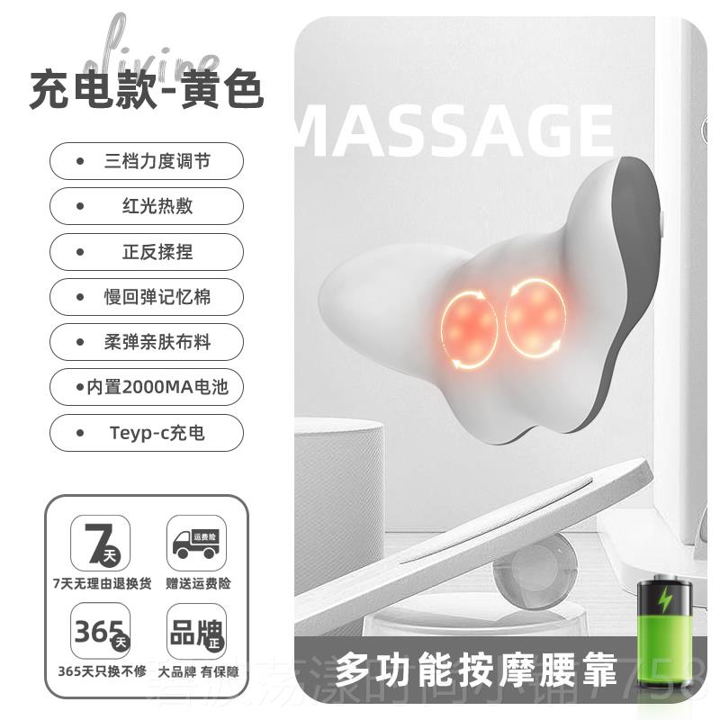 正品办腰部摩按摩器公室靠腰电动靠垫按摩枕车载按靠垫座椅颈椎按