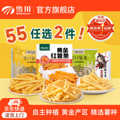 雪川薯条粗薯条细薯条冷冻半成品土豆条空气炸锅家用商用食材1kg