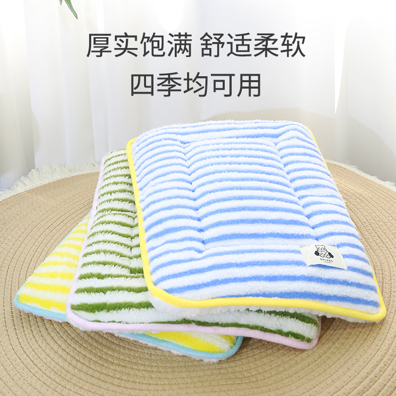 毛绒狗垫子睡觉用冬季加厚保暖宠物睡垫棉垫猫床垫猫咪趴趴垫猫窝