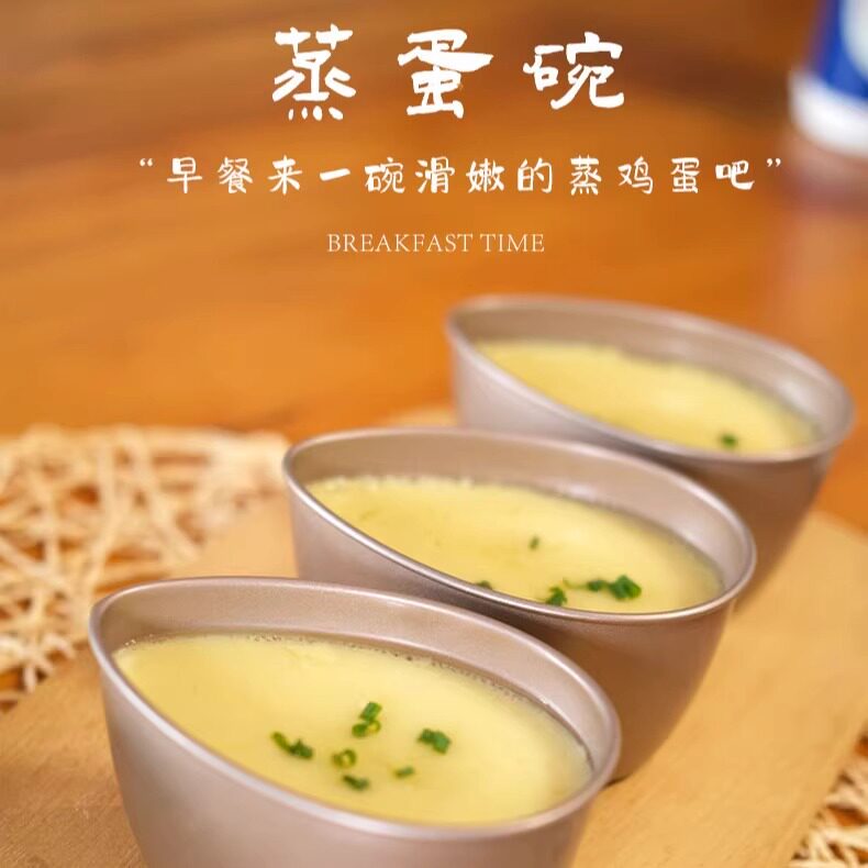 蒸水蛋辅食碗家用碳钢鸡蛋羹炖蛋器蒸菜厨房水煮蛋器蒸易清洗加厚