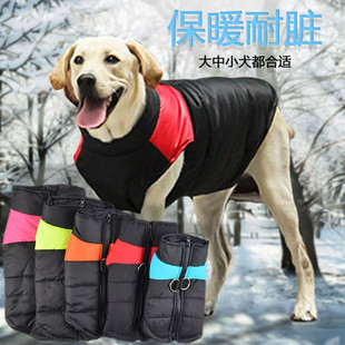 狗狗衣服秋冬棉衣马甲新款宠物夹克狗狗保暖羽绒服滑雪服滑雪衣服