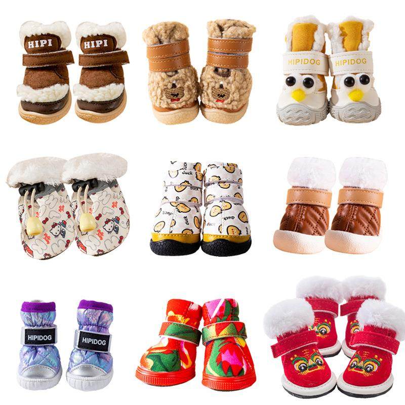 秋冬季小狗狗鞋子保暖外出加厚棉鞋防滑耐磨狗脚套一双4只宠物鞋
