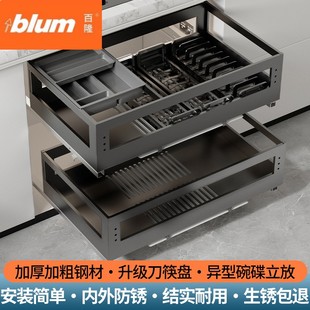 百隆官方旗舰店拉篮厨房橱柜304不锈钢双层抽屉式碗架收纳置物架