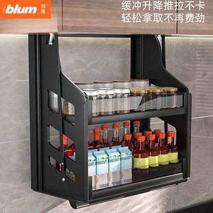 百隆官方正品厨房吊柜升降拉篮上下拉式置物架橱柜高柜垂直升降调
