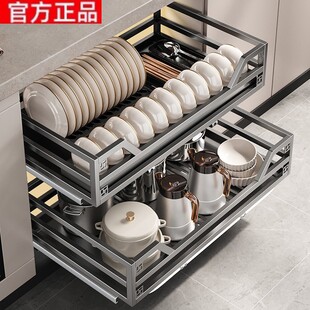 百隆官方正品枪灰拉篮厨房橱柜调味不锈钢双层抽屉式碗架碗盘收纳