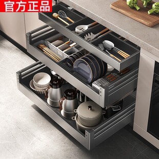 百隆官方正品枪灰拉篮厨房橱柜双层抽屉式304不锈钢调味蓝碗碟盘