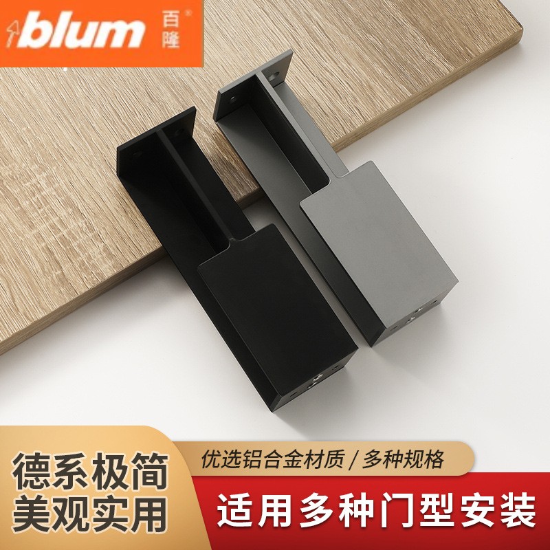 百隆德系口袋门拉手嵌入式移门拉手铝合金推拉移动谷仓门把手防撞