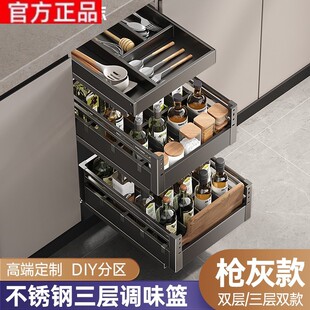 百隆官方正品枪灰调味拉篮厨房橱柜304不锈钢双层抽屉式厨柜收纳
